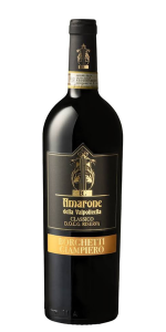 Borghetti Giampiero - Amarone della Valpolicella D.O.C.G. Classico Riserva